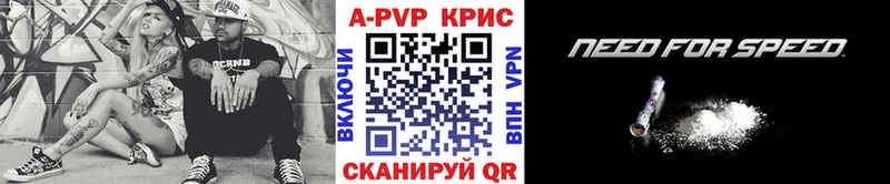 А ПВП мука  Енисейск 