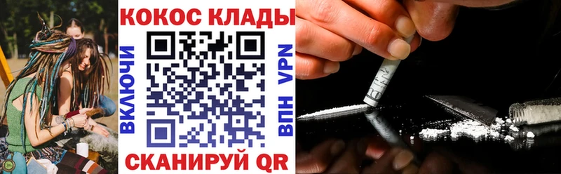 COCAIN VHQ Енисейск