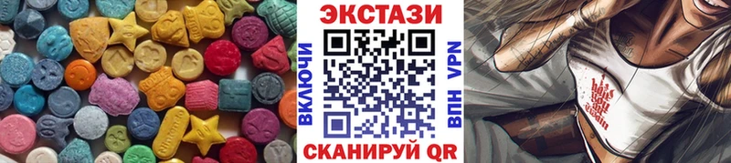 где можно купить наркотик Енисейск Ecstasy TESLA