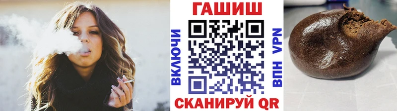 Гашиш Ice-O-Lator  купить   МЕГА ссылка  Енисейск 