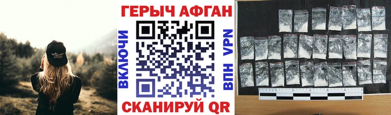 Героин Heroin  где купить наркотик  Енисейск 