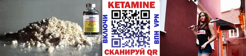 Кетамин VHQ  хочу наркоту  Енисейск 