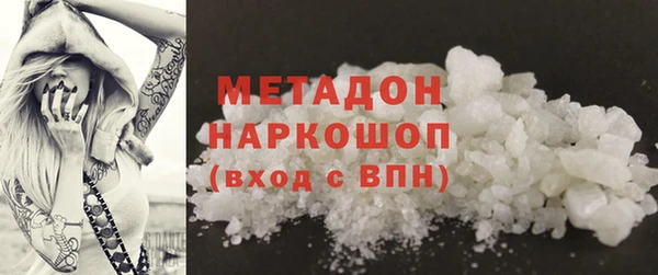 шишки Арсеньев