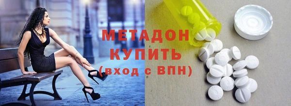 ПСИЛОЦИБИНОВЫЕ ГРИБЫ Армянск