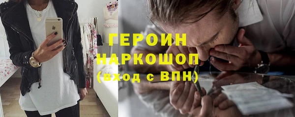 ПСИЛОЦИБИНОВЫЕ ГРИБЫ Армянск