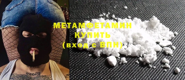 spice Аркадак