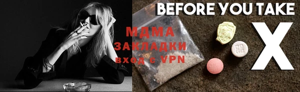 spice Аркадак