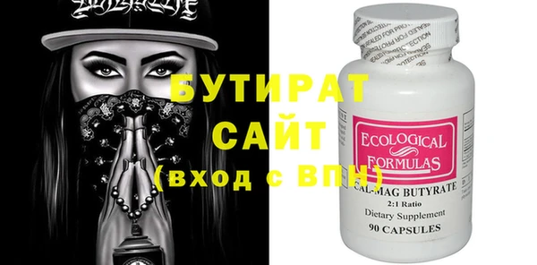 spice Аркадак