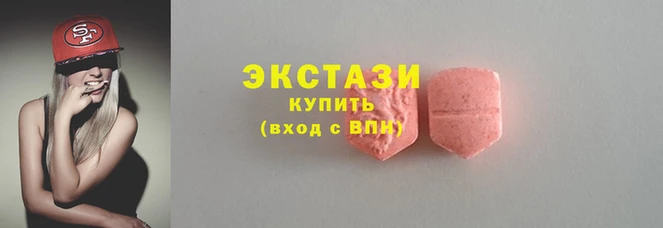 шишки Арсеньев