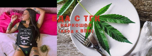 spice Аркадак