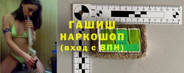 ПСИЛОЦИБИНОВЫЕ ГРИБЫ Армянск