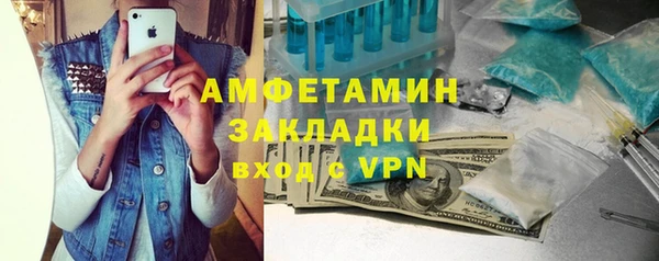 ПСИЛОЦИБИНОВЫЕ ГРИБЫ Армянск