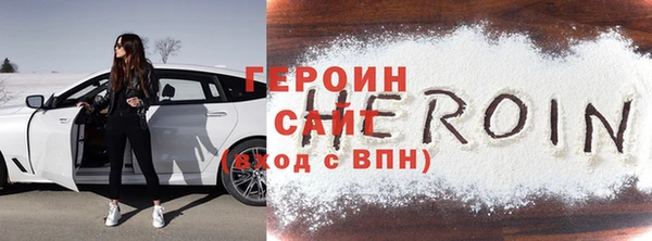 ПСИЛОЦИБИНОВЫЕ ГРИБЫ Армянск
