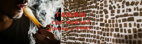 ПСИЛОЦИБИНОВЫЕ ГРИБЫ Армянск