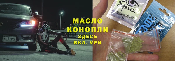 spice Аркадак