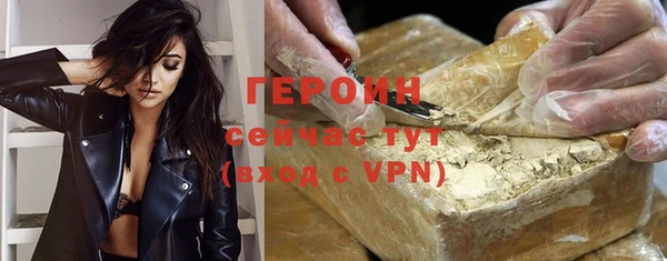 spice Аркадак