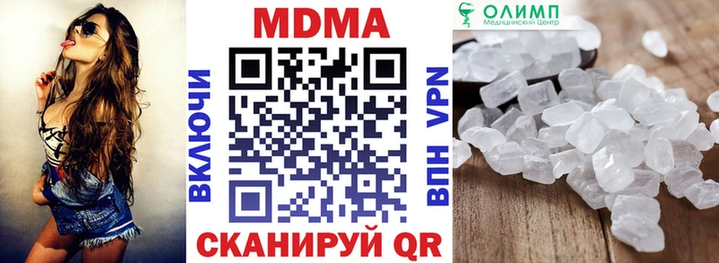 МДМА crystal  Енисейск 