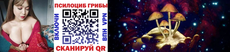 Псилоцибиновые грибы ЛСД  Енисейск 