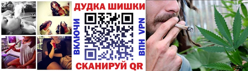 Бошки Шишки семена  OMG ссылка  Енисейск 